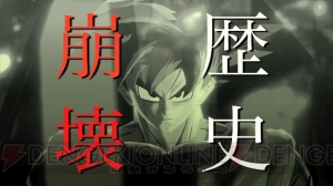 『ドラゴンボール ゼノバース』の見どころを1分に集約したTV-CM動画が公開