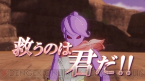 『ドラゴンボール ゼノバース』