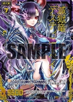 『Z/X -Zillions of enemy X-』