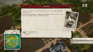 日本語版『トロピコ5』の発売日が4月23日に決定。PS4/Xbox 360で独裁者気分を味わおう