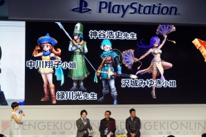 『ドラゴンクエストヒーローズ　闇竜と世界樹の城』