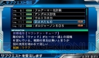 『ロストヒーローズ2』