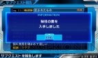 『ロストヒーローズ2』