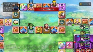『ドラゴンクエストX いにしえの竜の伝承 オンライン』