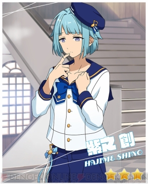 『あんさんぶるスターズ！』