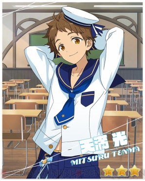『あんさんぶるスターズ！』