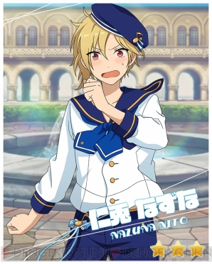 『あんさんぶるスターズ！』