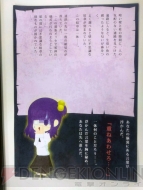 リアル謎解きゲーム『幕張メッセを覆う影』