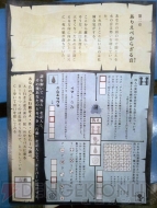 リアル謎解きゲーム『幕張メッセを覆う影』