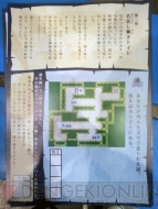リアル謎解きゲーム『幕張メッセを覆う影』