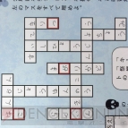 リアル謎解きゲーム『幕張メッセを覆う影』