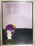 リアル謎解きゲーム『幕張メッセを覆う影』