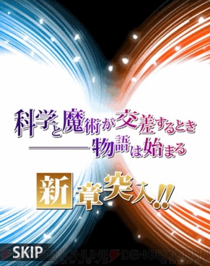 『とある魔術の禁書目録 頂点決戦II』