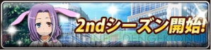 『とある魔術の禁書目録 頂点決戦II』