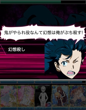 『とある魔術の禁書目録 頂点決戦II』