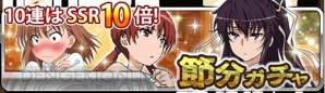 『とある魔術の禁書目録 頂点決戦II』