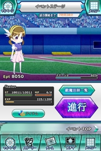 魔法科高校の劣等生 スクマギバトル で新イベント ミラージ バット が開催 電撃オンライン