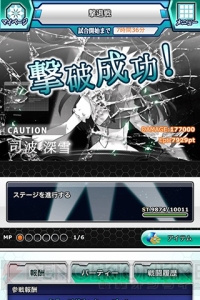 魔法科高校の劣等生 スクマギバトル で新イベント ミラージ バット が開催 電撃オンライン