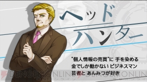 『消滅都市』