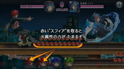 なぜ 消滅都市 は評価が高い ランゲームとrpgが融合した注目作 電撃appアワード14 電撃オンライン