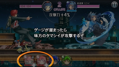 なぜ 消滅都市 は評価が高い ランゲームとrpgが融合した注目作 電撃appアワード14 電撃オンライン
