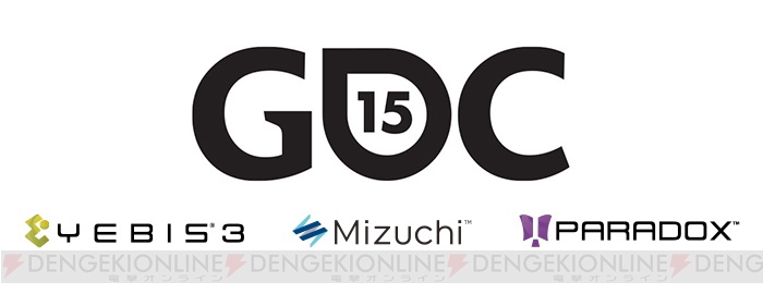 シリコンスタジオがGDC 2015に出展！ ミドルウェア『YEBIS 3』の導入事例としてバンナムの新作ゲームを展示