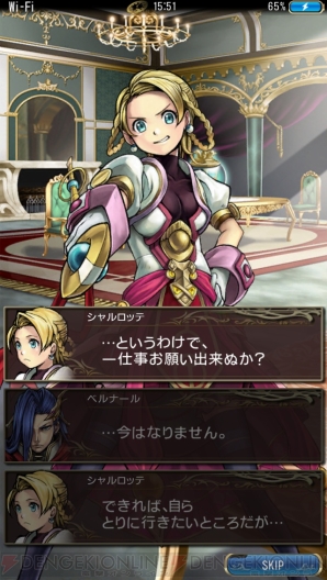 『クロノスリング』