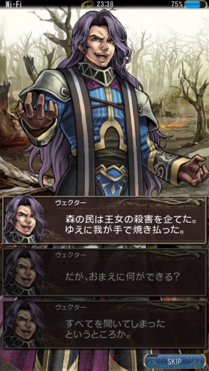 『クロノスリング』