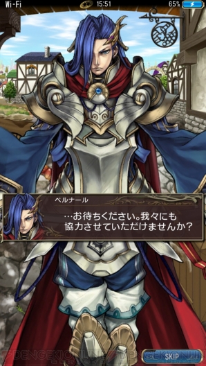 『クロノスリング』