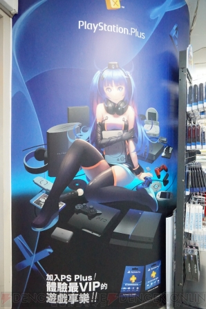 “2015 台北國際電玩展”