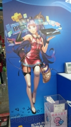 “2015 台北國際電玩展”