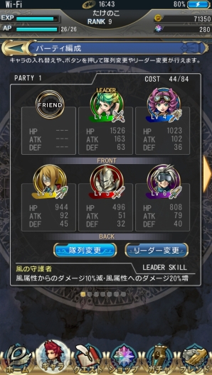 『クロノスリング』