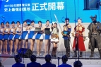 “2015 台北國際電玩展”