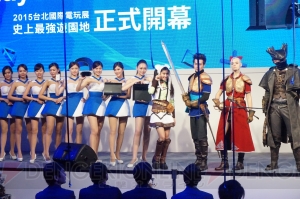 PlayStationを美少女宣伝担当が牽引する台湾からアジアはPS色に染まる……かも？ コンパニオン写真も掲載！