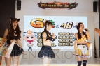 “2015 台北國際電玩展”