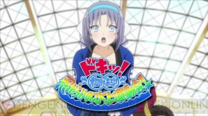 『閃乱カグラ ESTIVAL VERSUS －少女達の選択－』