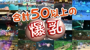 『閃乱カグラ ESTIVAL VERSUS －少女達の選択－』