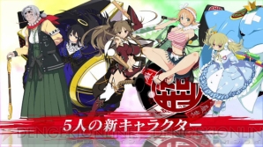 『閃乱カグラ ESTIVAL VERSUS －少女達の選択－』