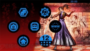 PS Plus
