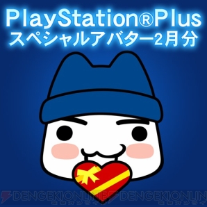 PS Plus