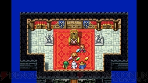 『ファイナルファンタジーポータルアプリ』