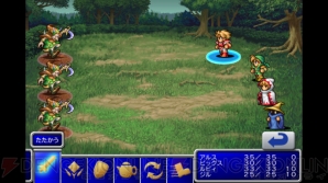 『ファイナルファンタジーポータルアプリ』