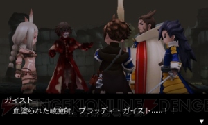 『ブレイブリーセカンド』体験版レビュー。アニエスの太ももに萌え、魔王との戦いに燃える！
