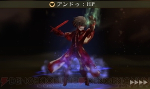 『ブレイブリーセカンド』