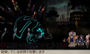 『ブレイブリーセカンド』体験版レビュー。アニエスの太ももに萌え、魔王との戦いに燃える！