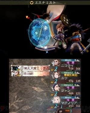 『ブレイブリーセカンド』