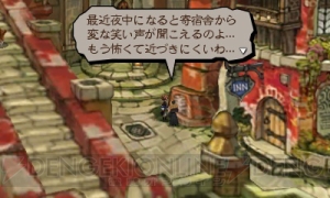 『ブレイブリーセカンド』体験版レビュー。アニエスの太ももに萌え、魔王との戦いに燃える！