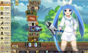 『俺タワー ～Over Legend Endless Tower～』