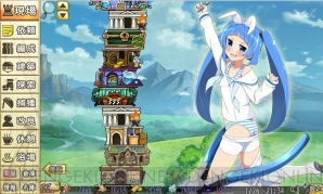『俺タワー ～Over Legend Endless Tower～』