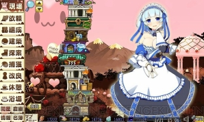 『俺タワー ～Over Legend Endless Tower～』